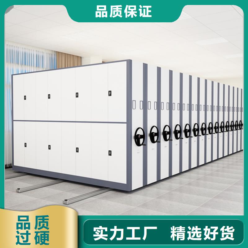 【电动密集架档案柜_玻片柜源头厂家】真材实料诚信经营
