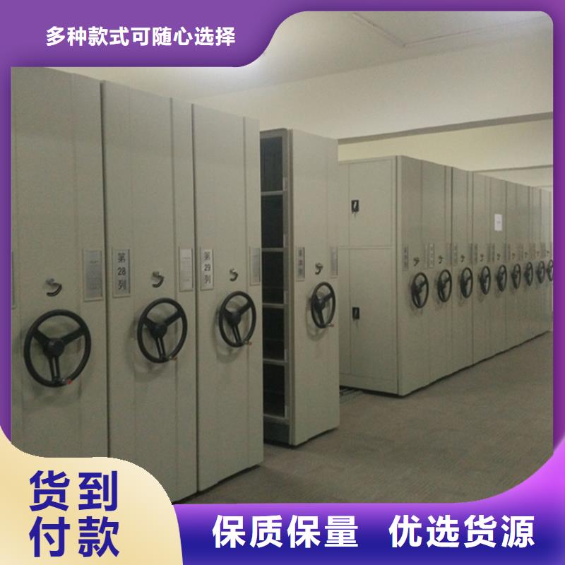 电动密集架档案柜移动密集架实拍展现一站式厂家