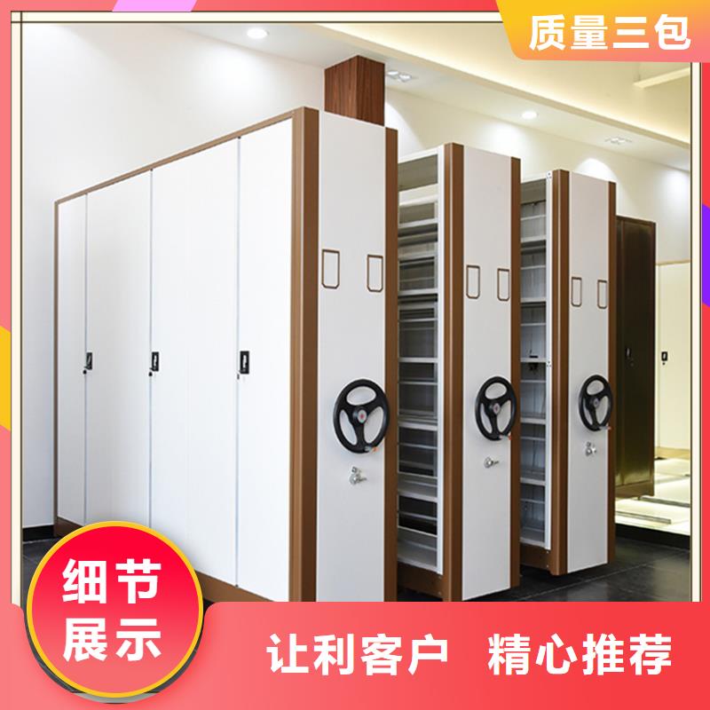 【档案密集柜】密集柜厂家供您所需厂家现货批发