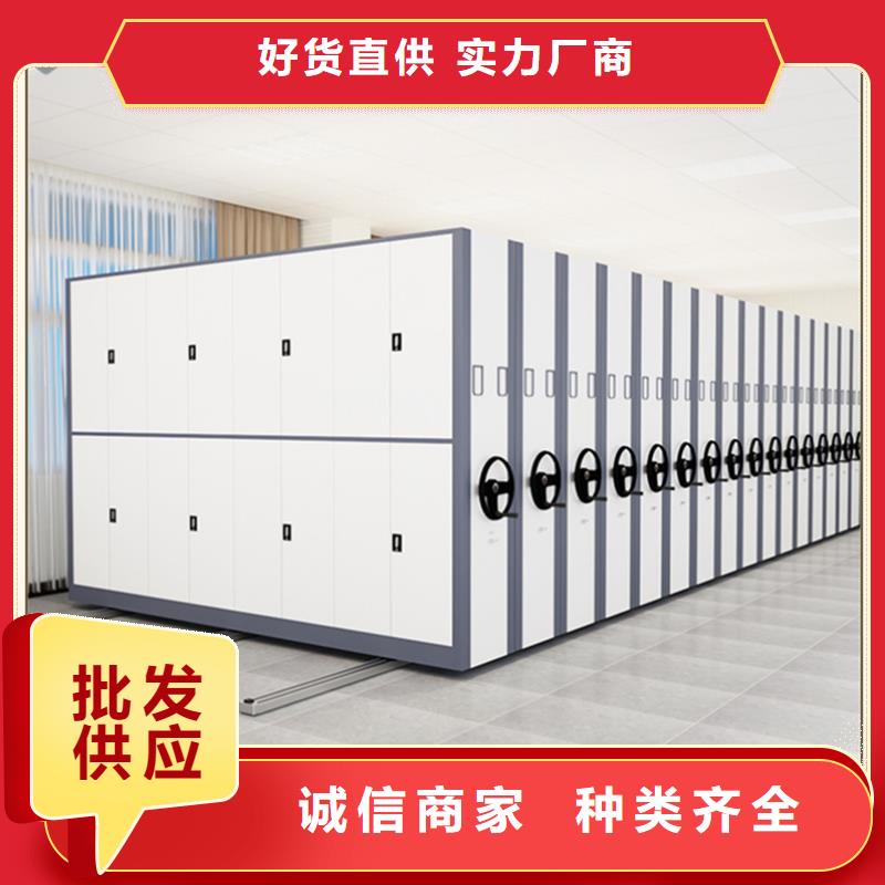 档案密集柜档案柜对质量负责品质可靠