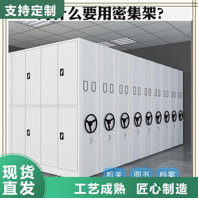 档案密集柜-铁皮柜库存量大当地供应商