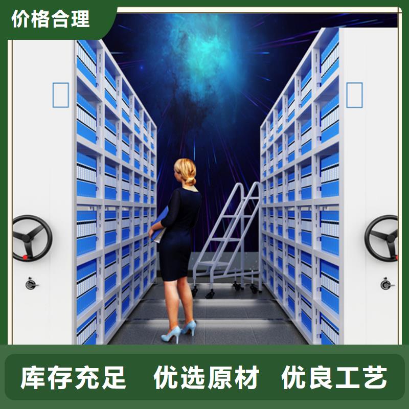 密集架厂家智能型密集架货源直供可放心采购