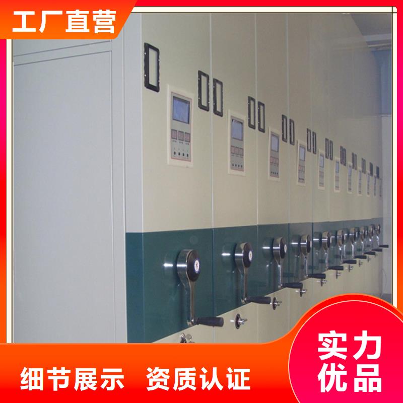 【密集架厂家电动密集架优选原材】品质服务