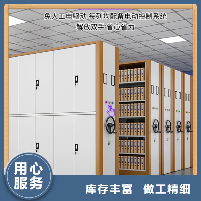 【病案密集架】钢平台快速报价同城生产商
