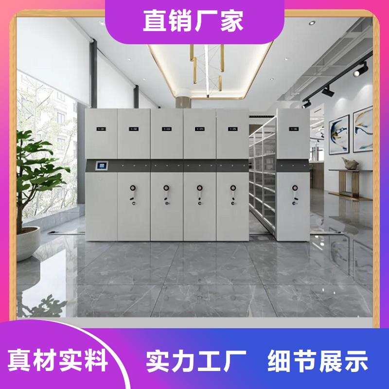 病案密集架【校用家具】选择大厂家省事省心库存充足