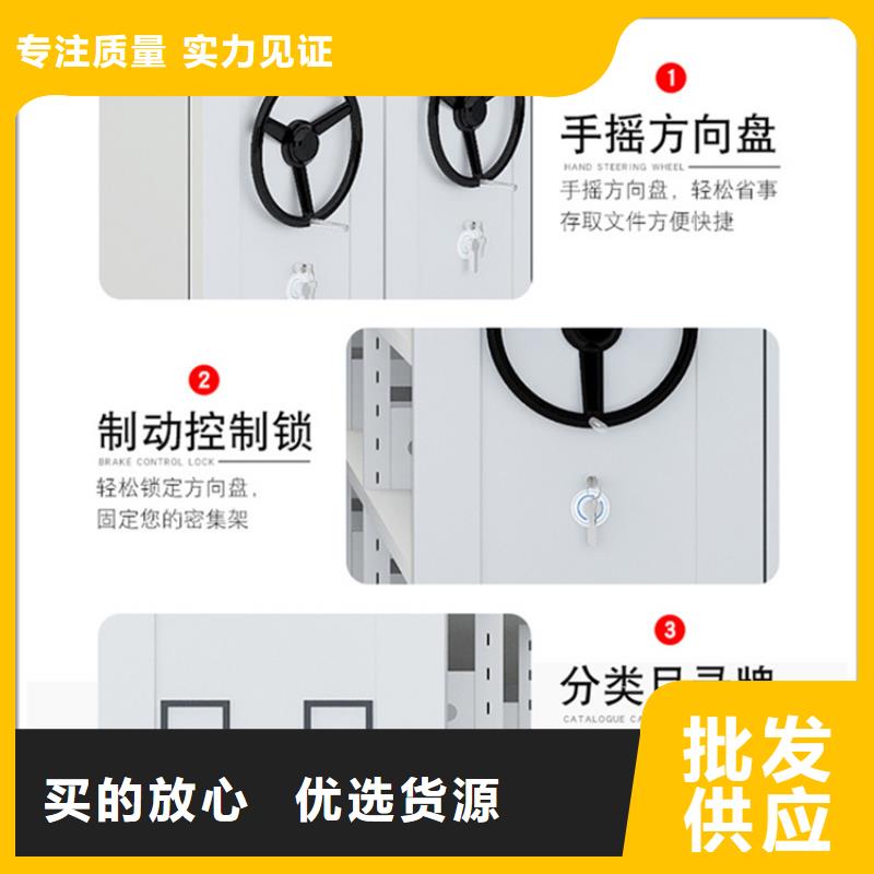 【留样密集架密集柜,档案密集柜有口皆碑】同城经销商