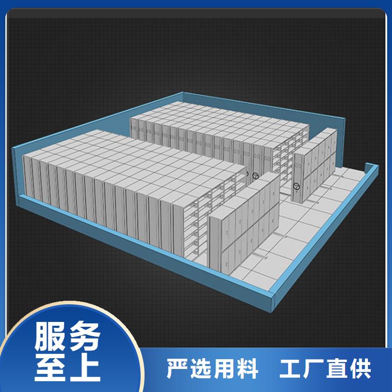 留样密集架密集柜【密码锁档案柜】买的放心本地公司