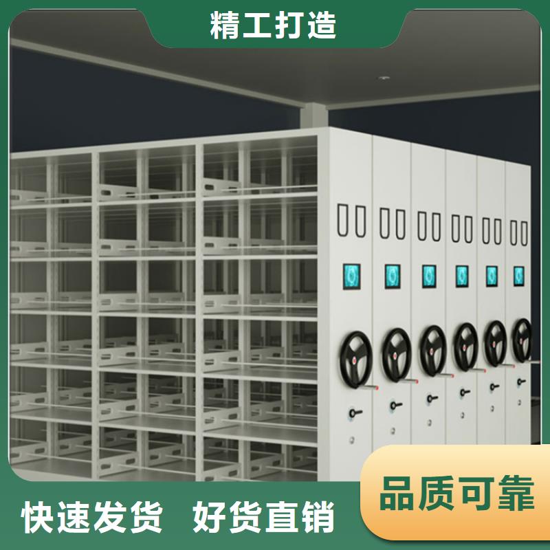 留样密集架密集柜密集柜品牌大厂家多种工艺
