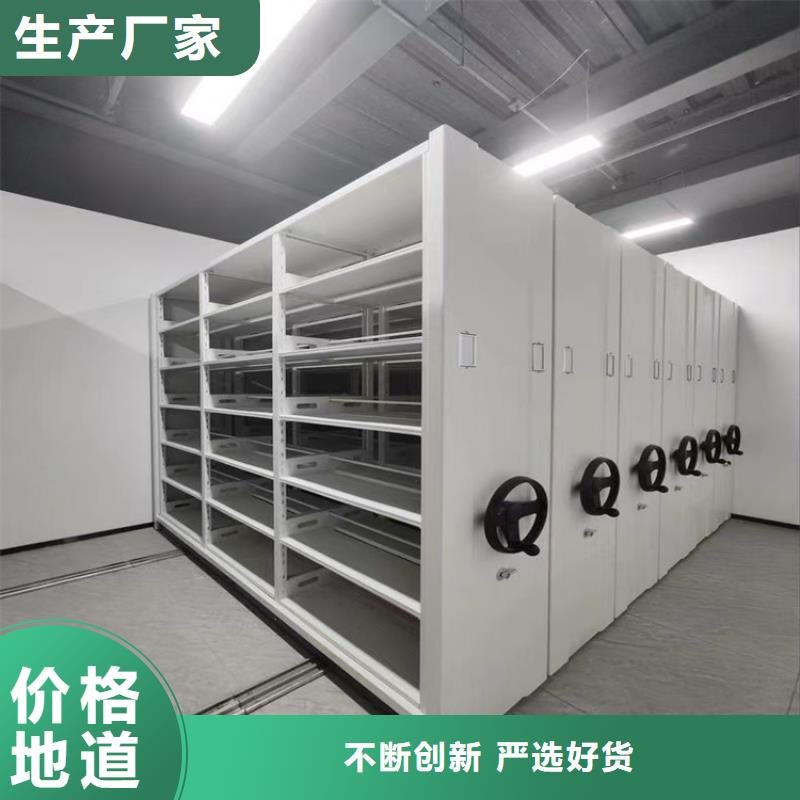 【留样密集架密集柜智能货架免费寄样】信誉有保证
