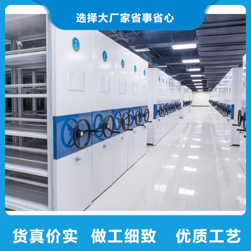 留样密集架密集柜密集柜实体厂家诚信经营现货现发