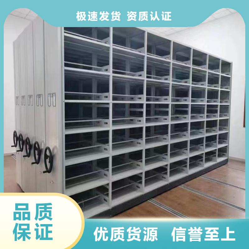 留样密集架密集柜密集柜现货供应当地厂家