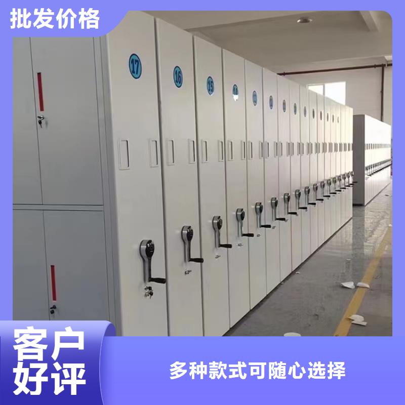 手动密集架钢平台量大从优同城公司