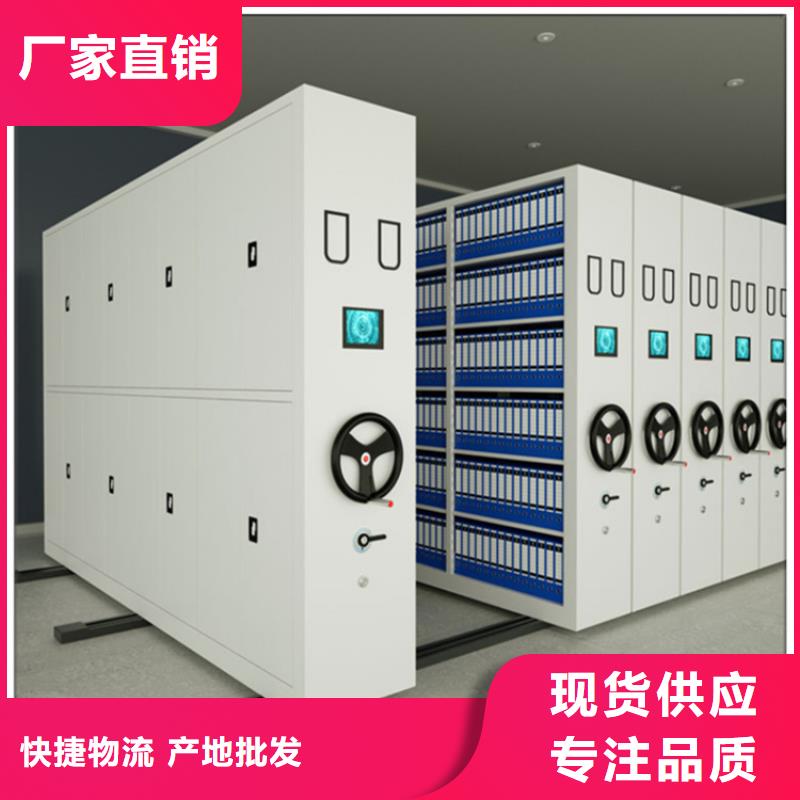 挂捞密集架档案密集柜严谨工艺信誉有保证