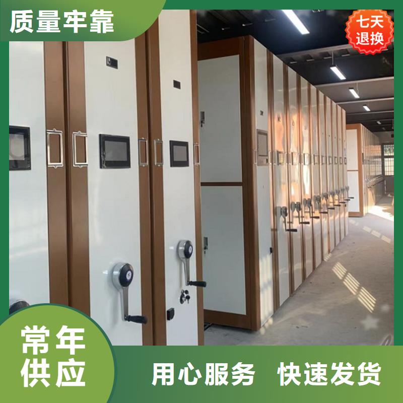 【挂捞密集架】【智能密集柜】实拍展现当地货源