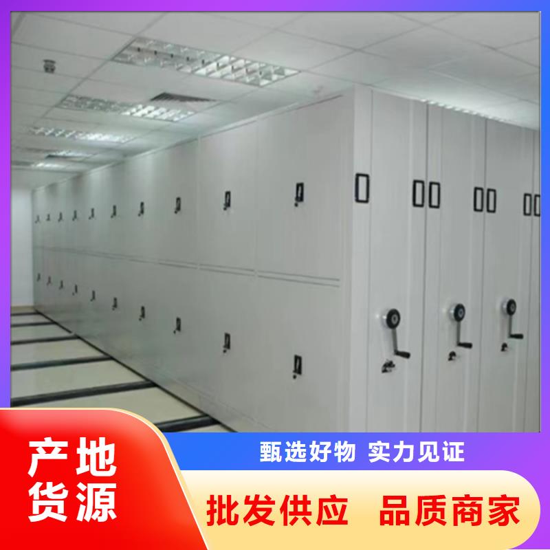 密集图纸柜电动移动货架选择我们没错常年供应