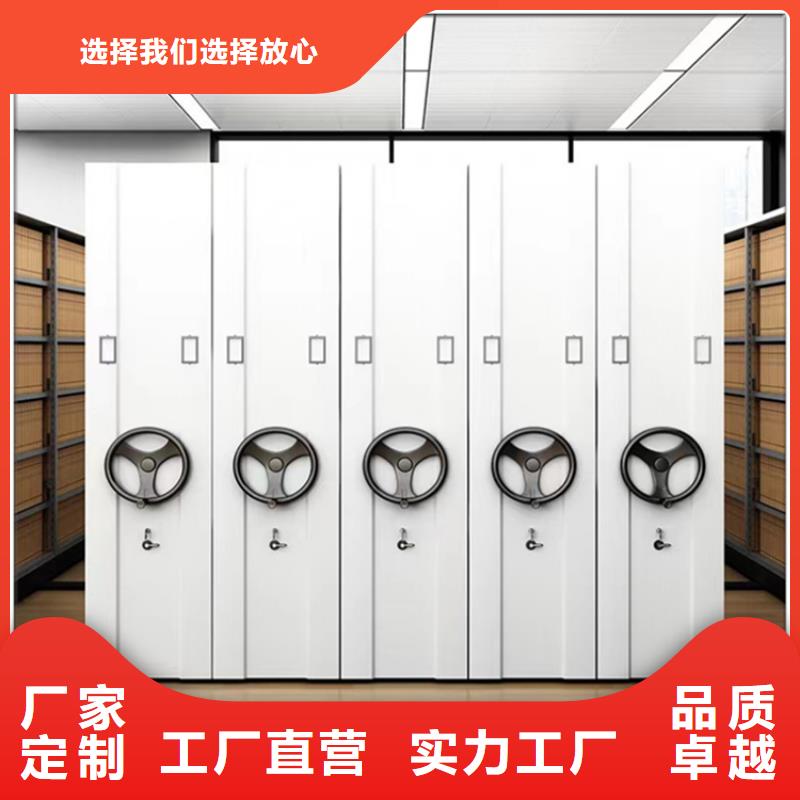 密集图纸柜图书架现货快速采购厂家采购