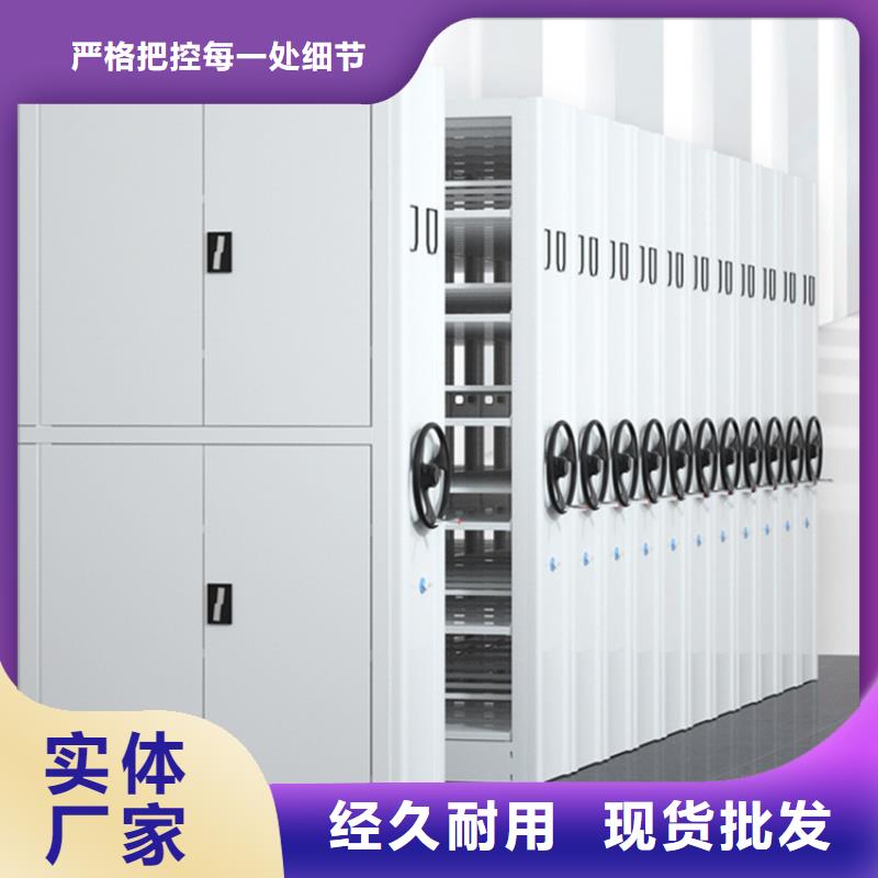 密集图纸柜校用家具制造厂家品牌专营