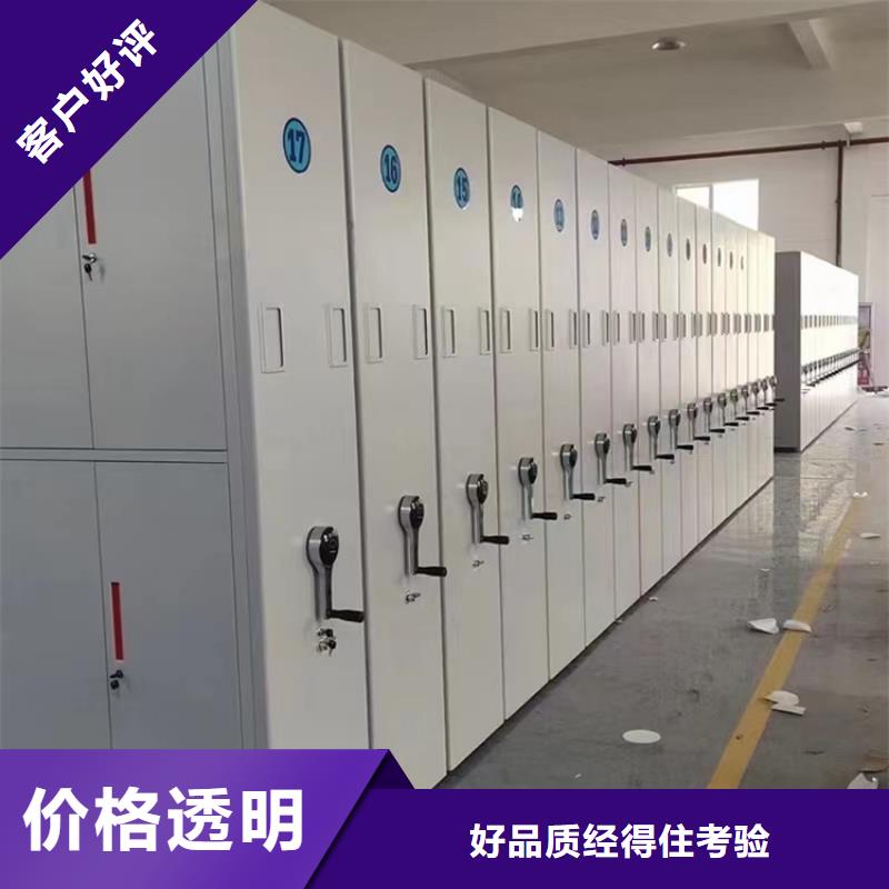 【病理科密集架留样密集架源头厂家直销】本地供应商