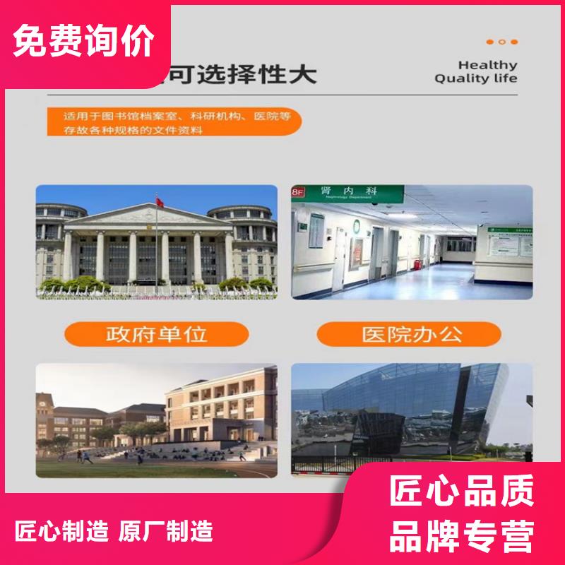 病理科密集架,档案密集架专注细节专注品质库存量大