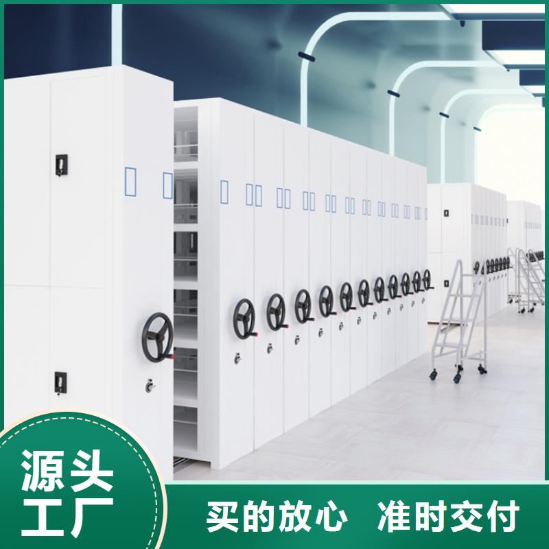 【智能档案柜档案密集架生产安装】本地生产商
