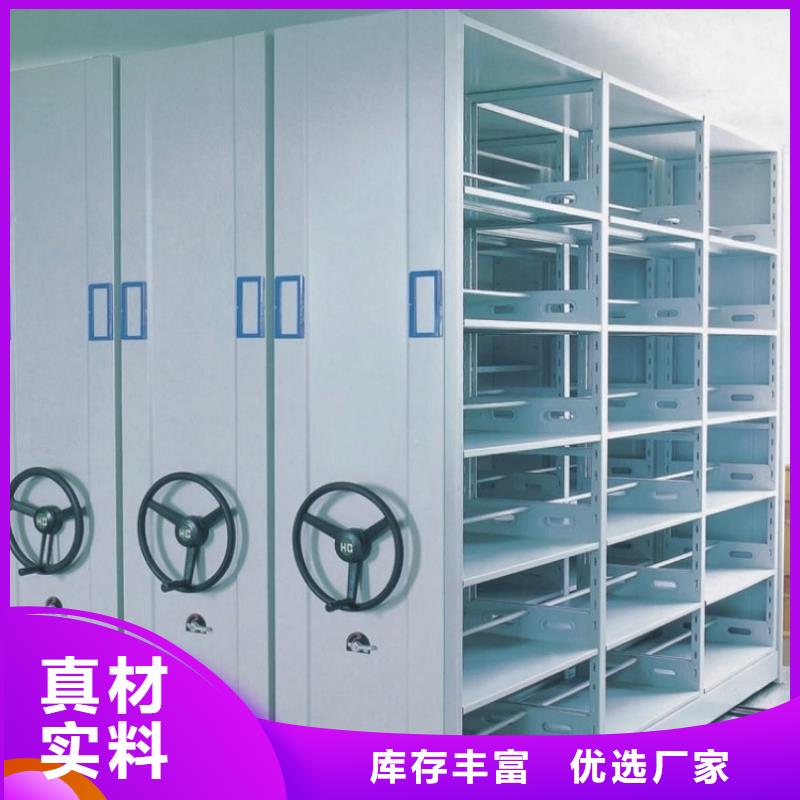 智能档案柜铁皮柜N年大品牌经验丰富品质可靠