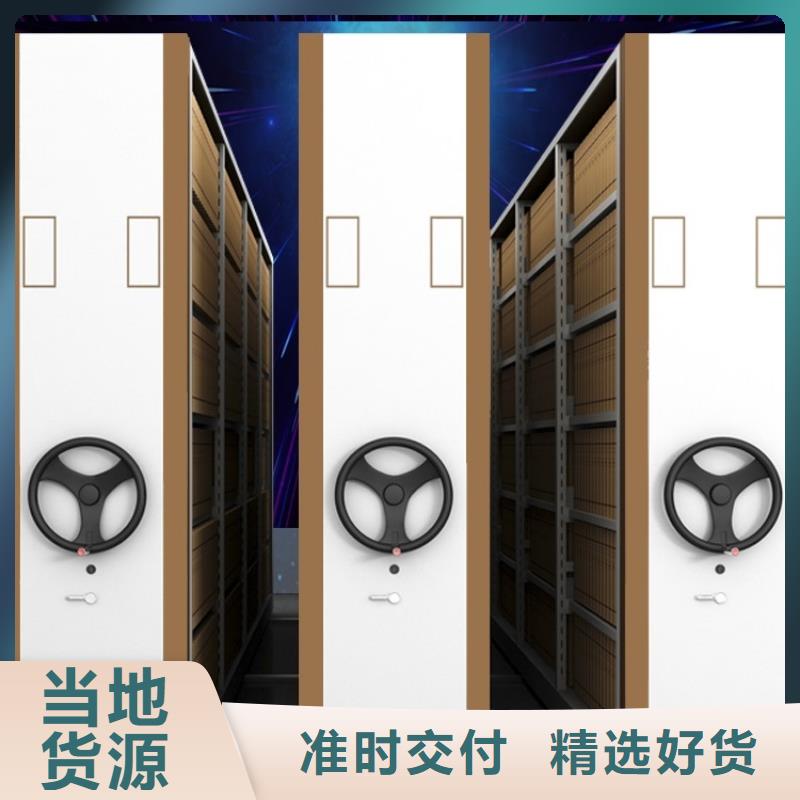 【智能档案柜_档案柜供应采购】供货及时