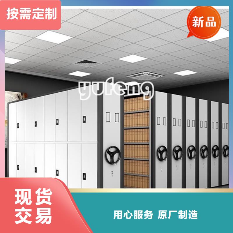 智能档案柜【密集切片柜】原料层层筛选技术先进