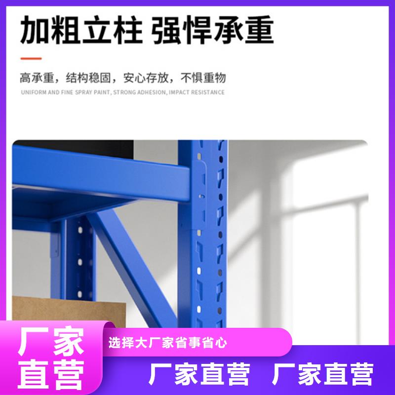 仓储货架密集架产品优良本地厂家