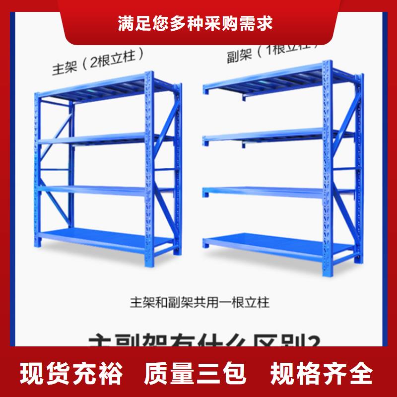 【移动货架重型货架用品质赢得客户信赖】厂家新品