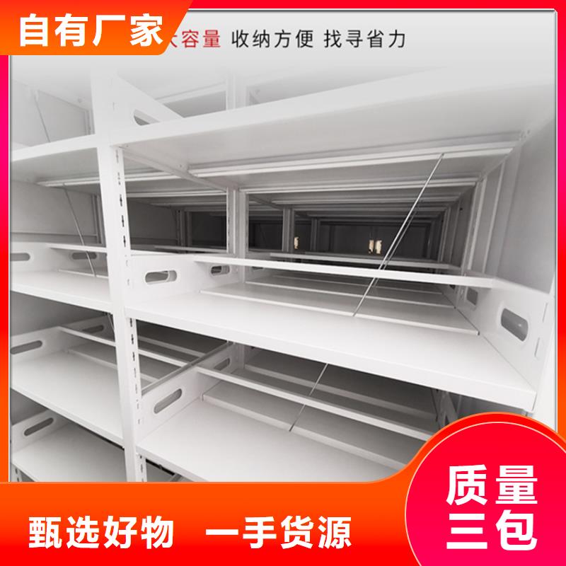 手动密集柜档案柜客户满意度高实力商家供货稳定