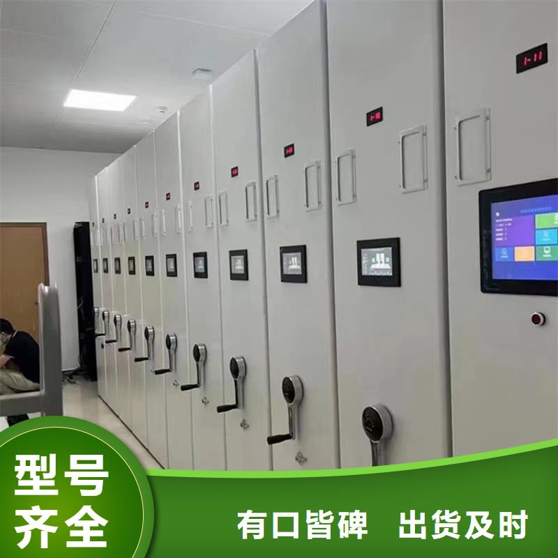 手动密集柜文件柜丰富的行业经验本地生产商