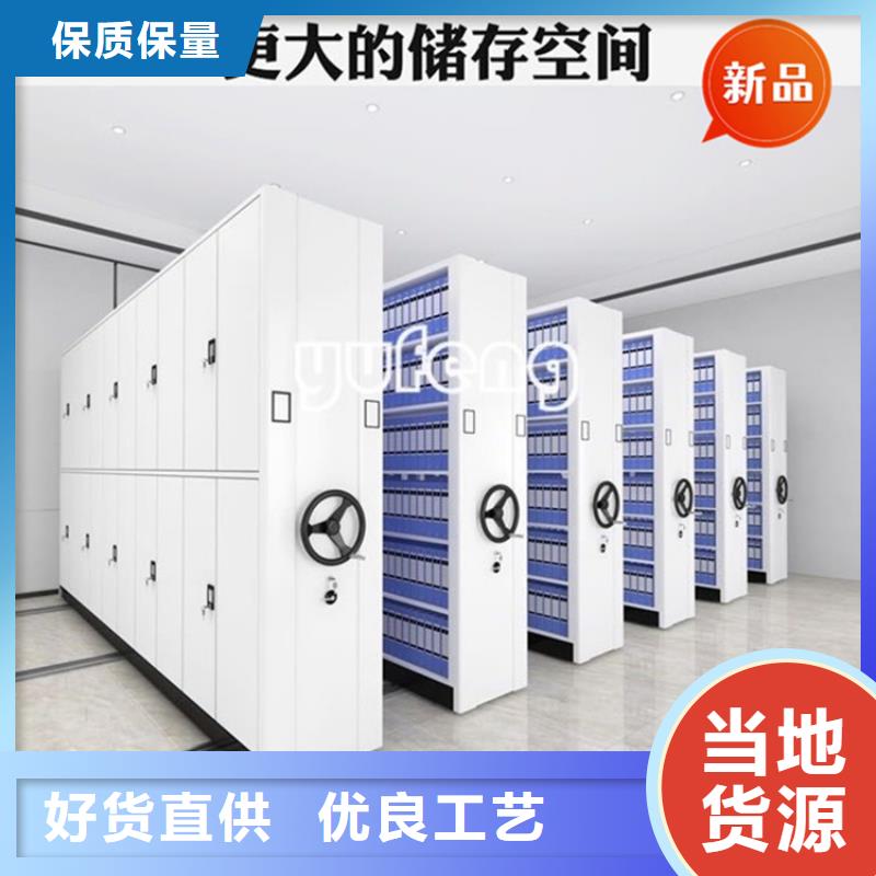 手动密集柜_文件保密柜优选原材的简单介绍