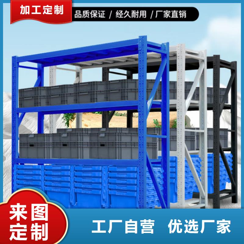重型货架_档案密集柜支持加工定制出厂价