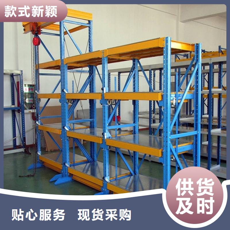 重型货架密集切片柜好品质经得住考验本地厂家