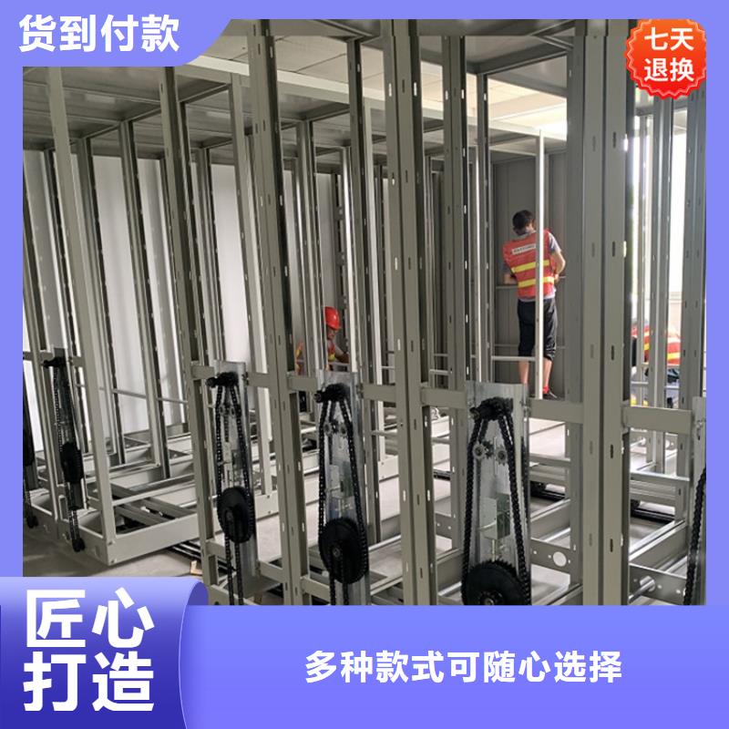 全自动密集架电动密集架价格透明厂家规格全