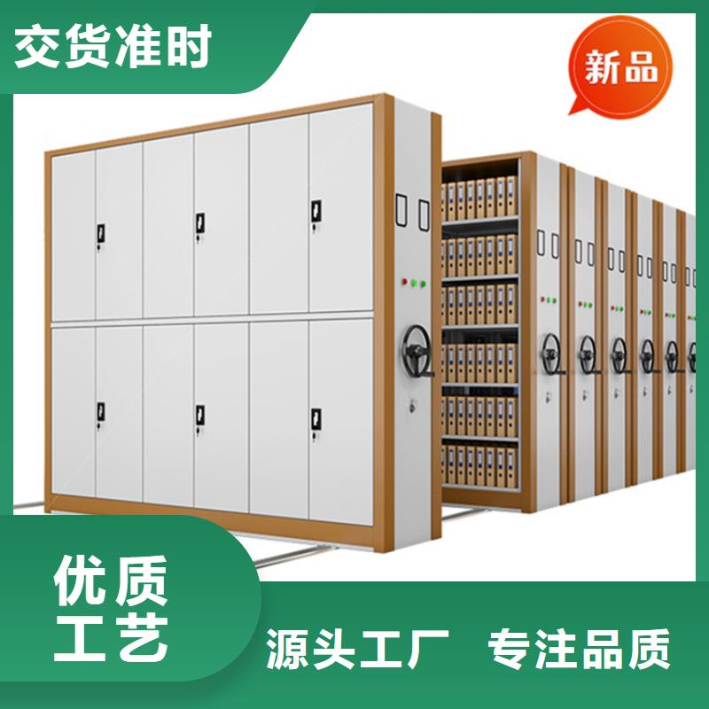 全自动密集架密集架真实拍摄品质可靠本地厂家