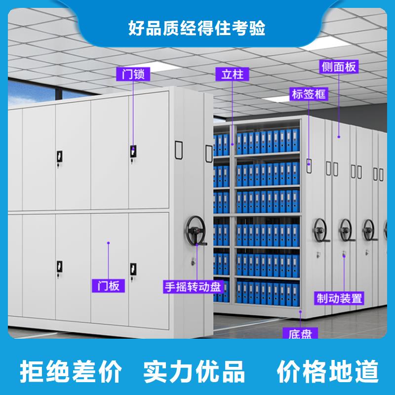 【全自动密集架】智能型档案柜保障产品质量库存量大