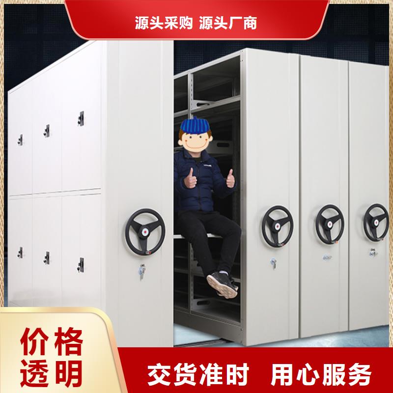 全自动密集架档案密集柜大厂家实力看得见服务始终如一