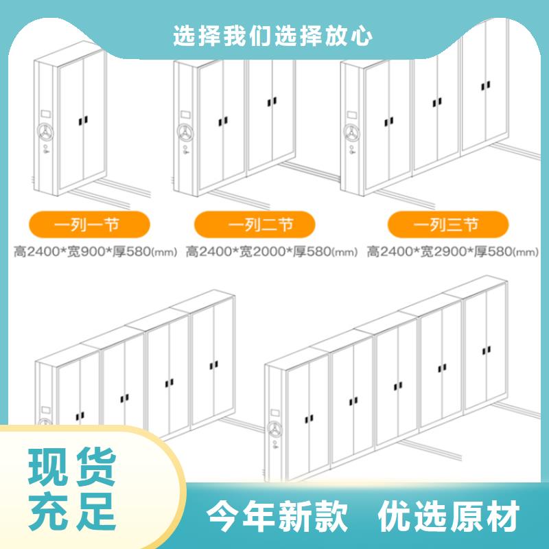 全自动密集架模具货架研发生产销售优质材料厂家直销