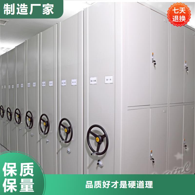 不锈钢密集架屏幕墙无中间商厂家直销细节决定成败