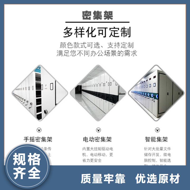 不锈钢密集架储物柜实力商家供货稳定好货直销