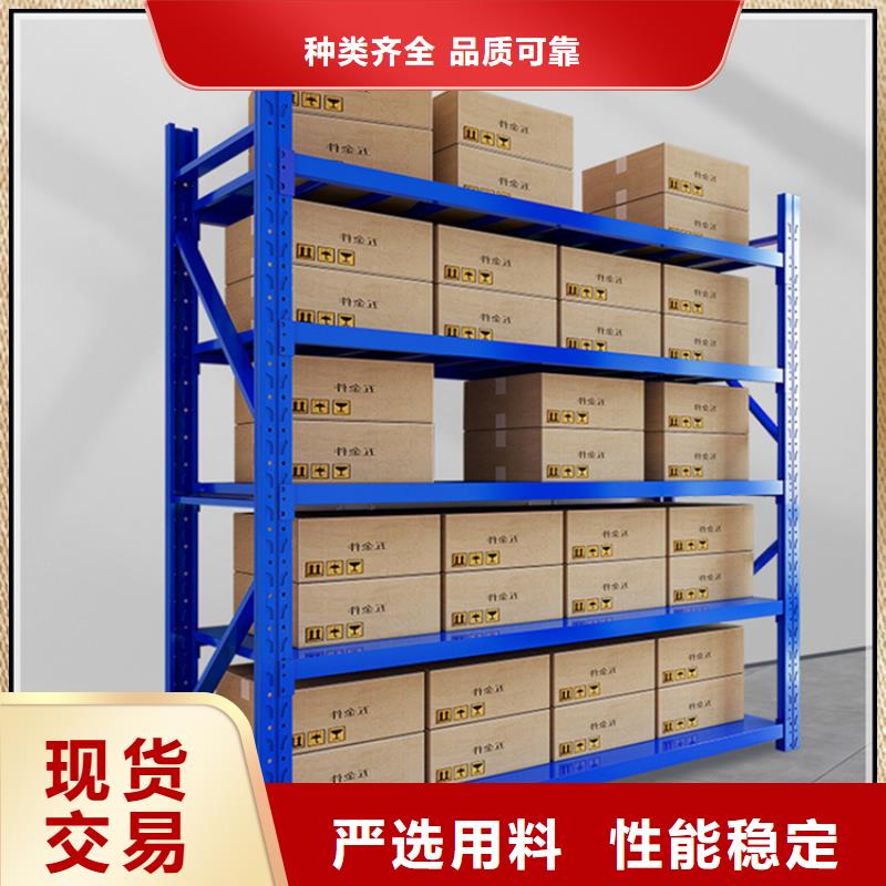 高位货架密集架品质可靠货源充足