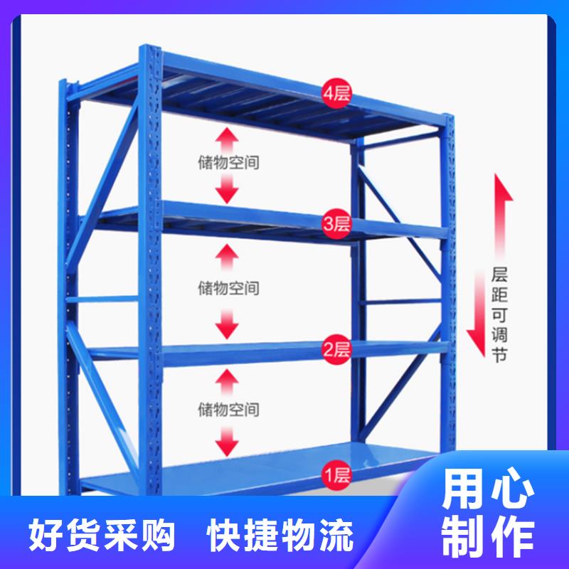 高位货架智能货架生产加工现货齐全售后无忧