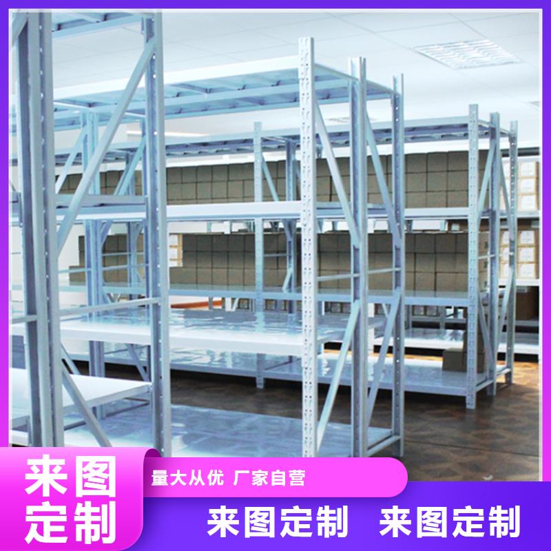 高位货架,电视墙架批发商资质认证