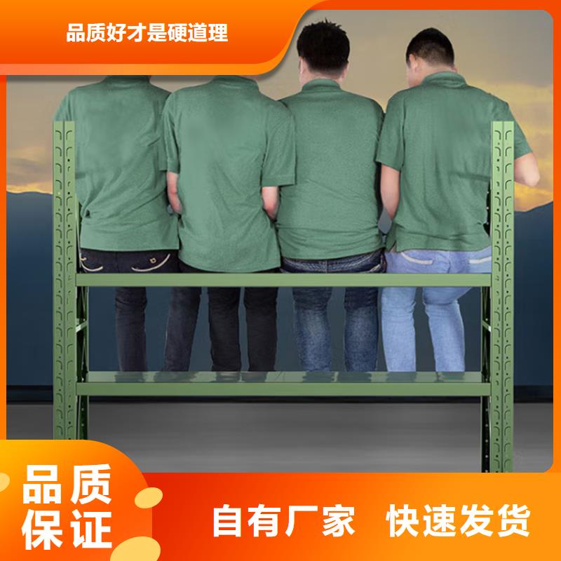 【密集型货架】-密集架价格品质做服务真材实料加工定制