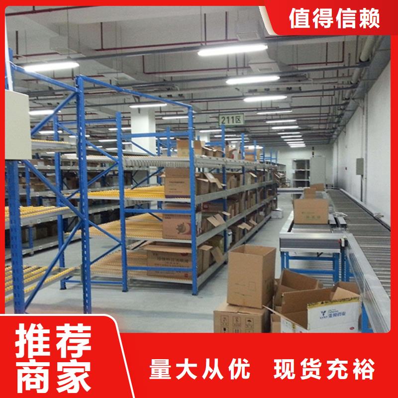 密集型货架图书架对质量负责匠心工艺