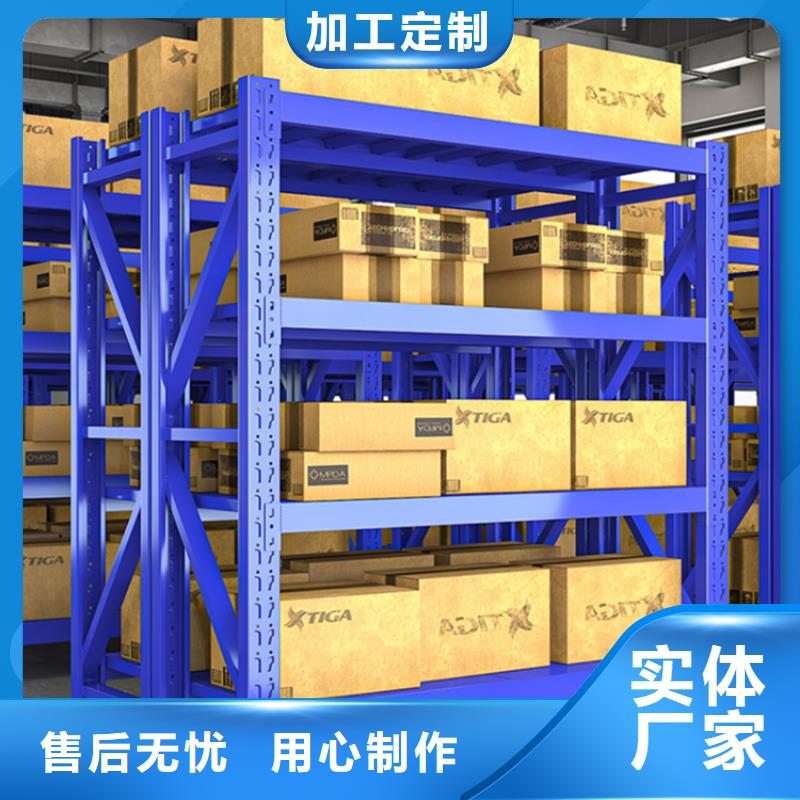 智能货架密集架生产厂家品质优选无中间商厂家直销