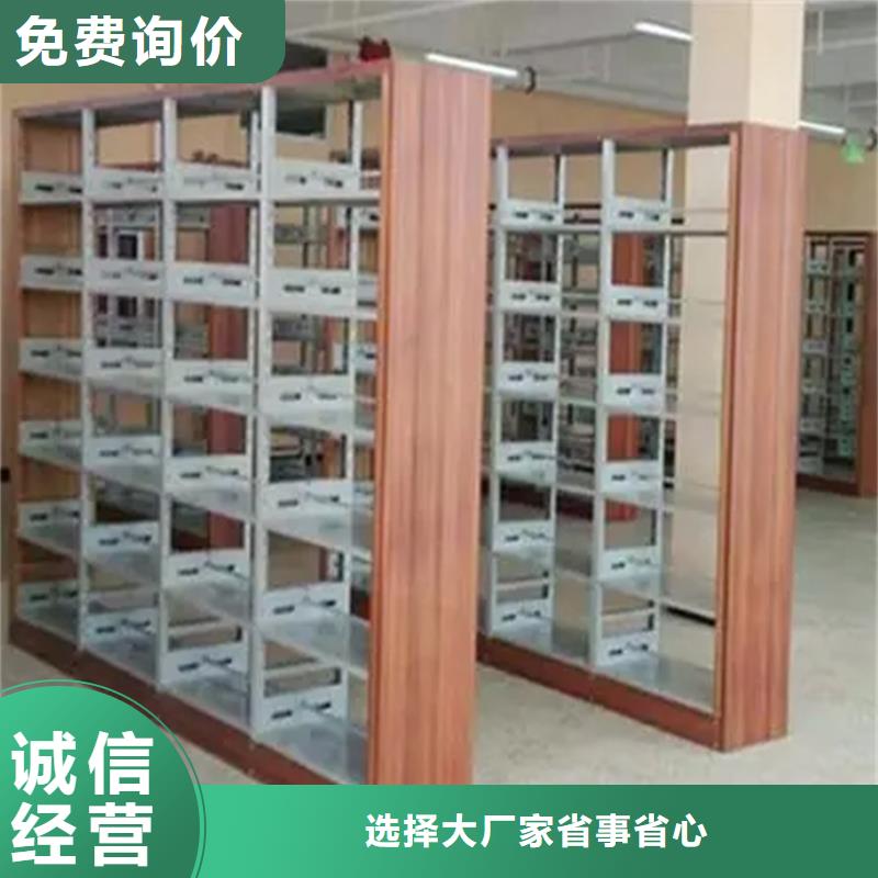 图书架【密集架生产厂家】不断创新同城生产厂家