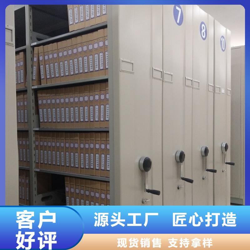 图书架手动密集架实体厂家支持定制本地生产厂家