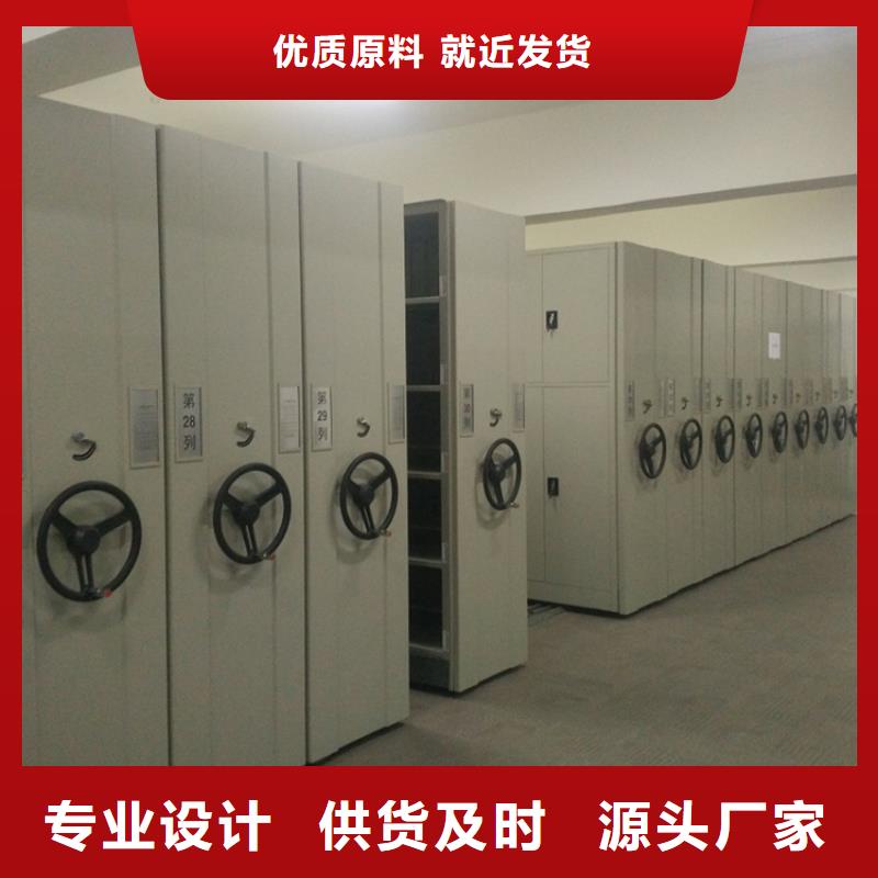 图书架移动密集架质量优选好产品好服务
